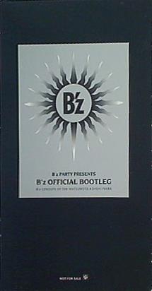 B'z PARTY PRESENTS B'z OFFICIAL BOOTLEG