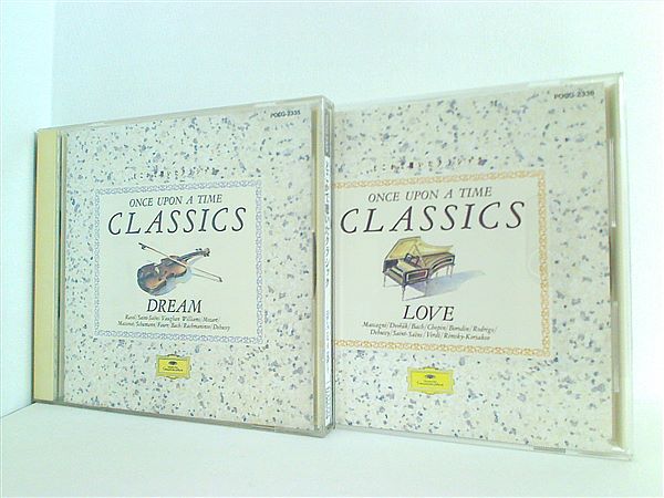 どこかで聴いたクラッシク 夢みるメロディ 恋するメロディ ONCE UPON A TIME CLASSICS DREAM LOVE