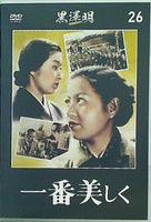 黒澤 明 人気 dvd