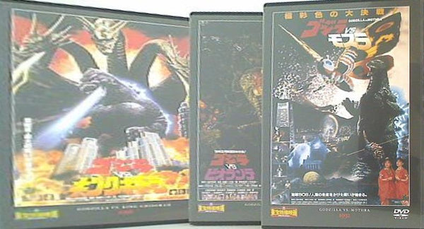 DVD ゴジラ 東宝特撮映画DVDコレクション – AOBADO オンラインストア