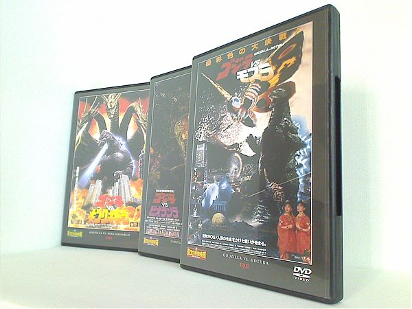 DVD ゴジラ 東宝特撮映画DVDコレクション – AOBADO オンラインストア