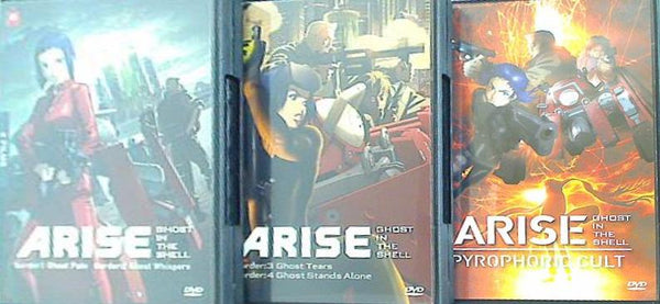 攻殻機動隊 ARISE GHOST IN THE SHELL ARISE