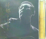 さだまさし 帰郷 続・帰郷セット