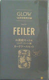 FEILER お裁縫キット＆カードケースセット GLOW 2023年 12月号 特別付録