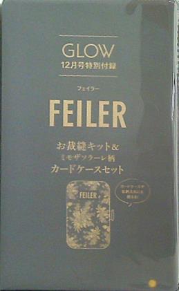 本 FEILER お裁縫キット＆カードケースセット GLOW 2023年 12月号 特別