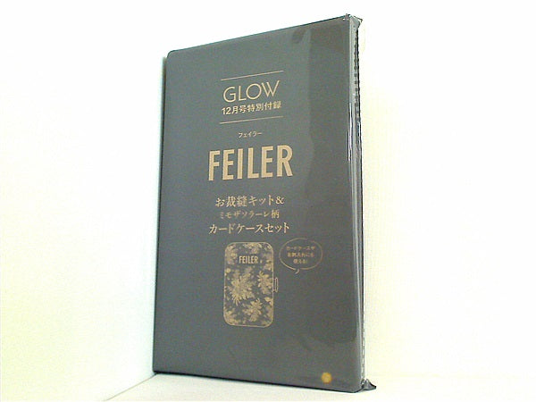 本 FEILER お裁縫キット＆カードケースセット GLOW 2023年 12月号 特別