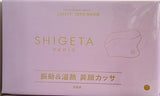 SHIGETA PARIS 振動＆温熱 美顔カッサ ＆ROSY 2023年 12月号 特別付録