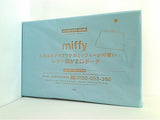 miffy レザー調がま口ポーチ SPRiNG 2023年 12月号 特別付録