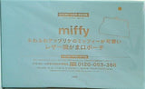 miffy レザー調がま口ポーチ SPRiNG 2023年 12月号 特別付録