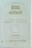MOOMIN 鏡付きドレッサーポーチ リンネル 2023年 12月号 特別付録