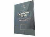 Deuxieme Classe シンプル＆ハイクオリティ究極のミニ財布 otonaMUSE 2023年 12月号 ブランドアイテム特別付録