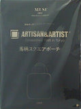 アルティザン・アンド・アーティスト 馬柄スクエアポーチ otonaMUSE 2024年 1月号 ブランドアイテム特別付録