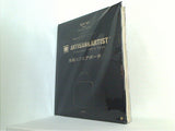 アルティザン・アンド・アーティスト 馬柄スクエアポーチ otonaMUSE 2024年 1月号 ブランドアイテム特別付録
