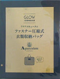 アクアスキュータム ファスナー圧縮式衣類収納バッグ GLOW 2024年 1月号 特別付録