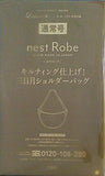nest Robe ネストローブ 三日月ショルダーバッグ リンネル 2024年 1月号 特別付録