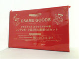 OSAMU GOODS レンゲ2本・小皿2枚の豪華4点セット SPRiNG 2024年 1月号 特別付録