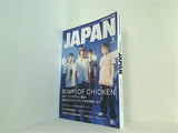 ロッキング・オン・ジャパン 2005年08月号