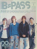 BACKSTAGEPASS バックステージ・パス  2006年01月号
