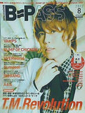 B-PASS バックステージ・パス  2012年8月号