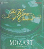 モーツァルト レクィエム 指揮：ジョン・エリオット・ガーディナー