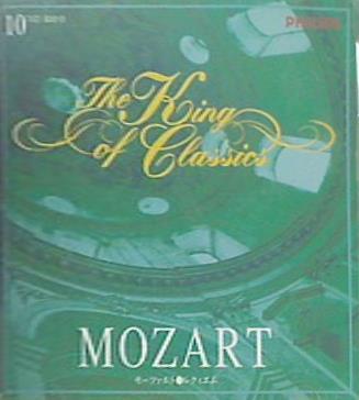 モーツァルト レクィエム 指揮：ジョン・エリオット・ガーディナー