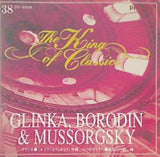 グリンカ ルスランとリュドミラ序曲 ムソルグスキー 展覧会の絵他 ロイヤル・コンセルトヘボウ管弦楽団 指揮：サー・コリン・デイヴィス