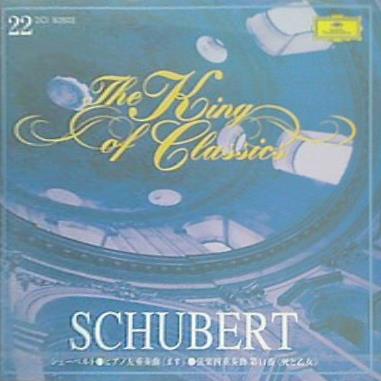 シューベルト ピアノ五重奏曲  ます ・管弦四重奏曲 第14番 死と乙女