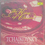 チャイコフスキー 交響曲 第5番・大序曲 1812年  指揮：レナード・バーンスタイン