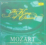 モーツァルト 管弦四重奏曲 狩 ・フルート四重奏曲 第1番・クラリネット五重奏曲