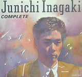 コンプリート 稲垣潤一