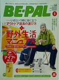 BE-PAL ビ-パル  2011年05月号