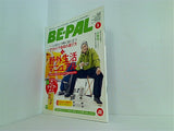 BE-PAL ビ-パル  2011年05月号