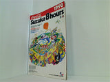 SUZUKA 8 hours 1990 FIM Endurance Cup Race ROUND2