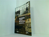 BRUTUS ブルータス  2007年4/15号