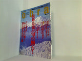 オブラ 2002年 2月号 No.10