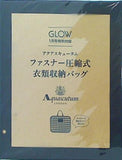 アクアスキュータム ファスナー圧縮式衣類収納バッグ GLOW 2024年 1月号 特別付録