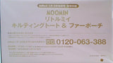 MOOMIN リトルミイ キルティングトート＆ファーポーチ InRed 2024年 1月・2月合併号 特別付録