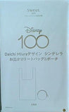 Disney 100 Daichi Miura デザイン シンデレラ お出かけトートバッグ＆ポーチ Sweet 2024年 1月号 ブランドアイテム特別付録