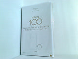 Disney 100 Daichi Miura デザイン シンデレラ お出かけトートバッグ＆ポーチ Sweet 2024年 1月号 ブランドアイテム特別付録