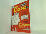 CasaBRUTUS カーサブルータス  2010年3月号