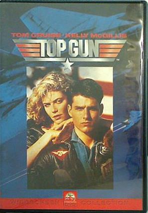 トップガン TOP GUN