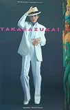 パンフレット HAROLD HOLT LIMITED PRESENTS TAKARAZUKA！