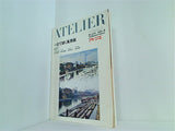 アトリエ ATELIER 1981年4月号 NO.650