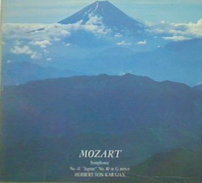 モーツァルト 交響曲40番・41番 ジュピター カラヤン
