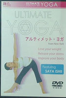 アルティメット・ヨガ ULTIMATE YOGA 輝点。