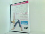 アルティメット・ヨガ ULTIMATE YOGA 輝点。
