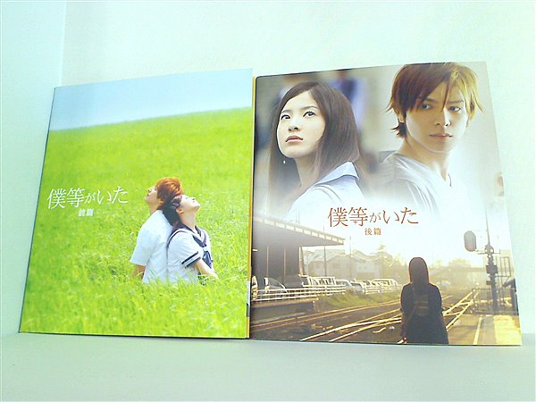 映画 パンフレット 【10冊セット】 映画 パンフレットまとめ売り 10冊 セット - メルカリ