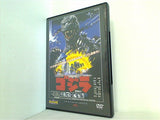 ゴジラ 東宝特撮映画DVDコレクション デアゴスティーニ