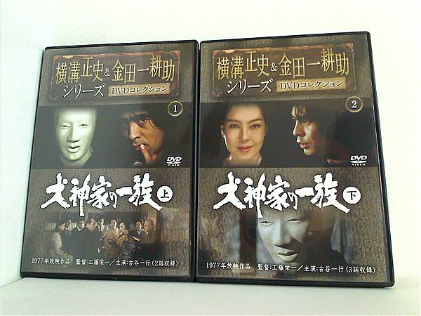 DVD 犬神家の一族 横溝正史＆金田一耕助シリーズ DVD