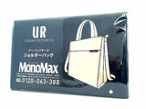 アーバンリサーチ ショルダーバッグ MonoMax 2024年 3月号 ブランドアイテム特別付録